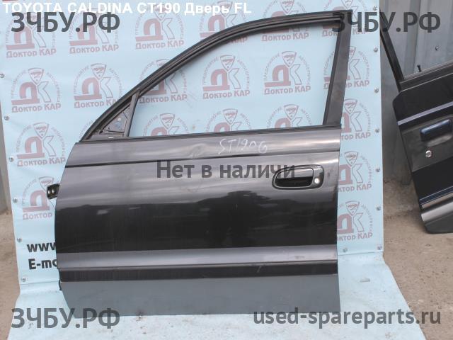 Toyota Caldina/Corona (T19) Дверь передняя левая