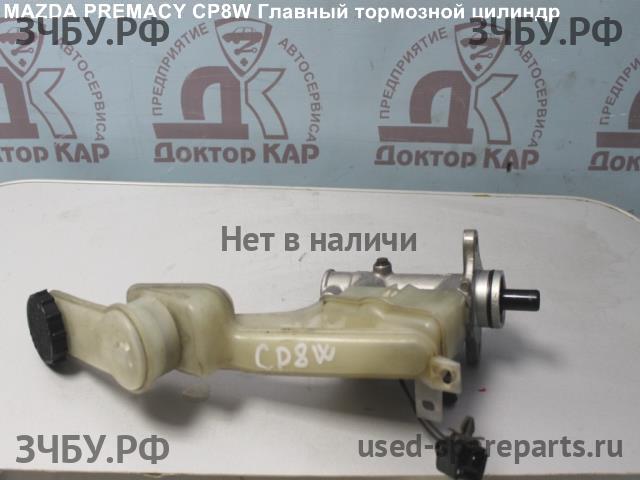 Mazda Premacy 1 [CP] Цилиндр тормозной главный
