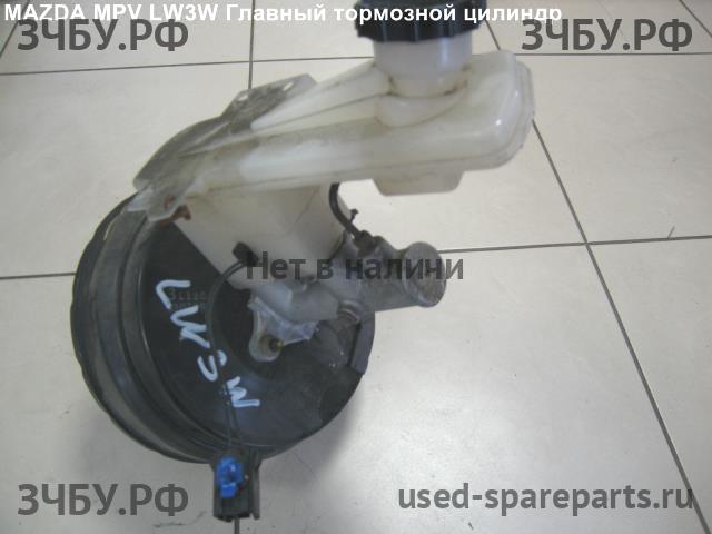 Mazda MPV 2 [LW] Цилиндр тормозной главный