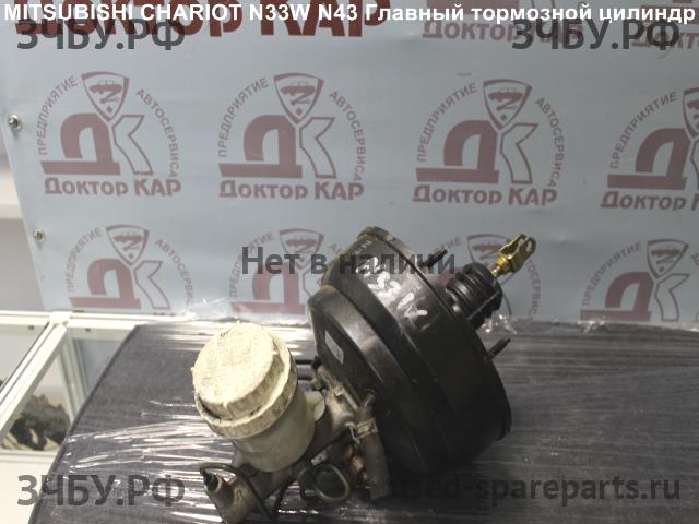 Mitsubishi Chariot Цилиндр тормозной главный