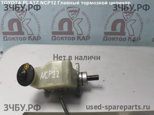 Toyota Platz Цилиндр тормозной главный
