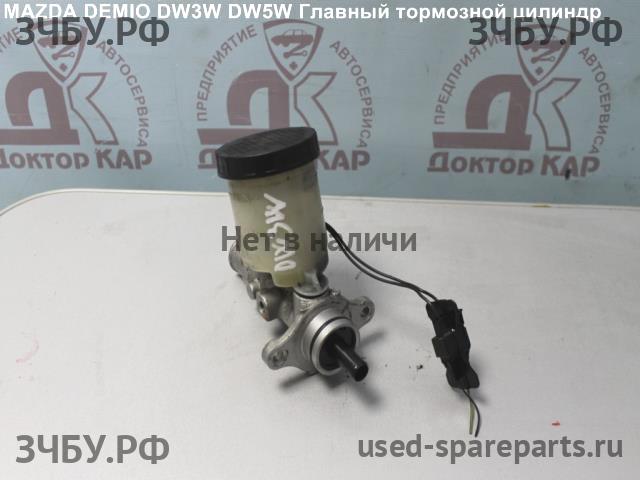 Mazda Demio 1 [DW] Цилиндр тормозной главный