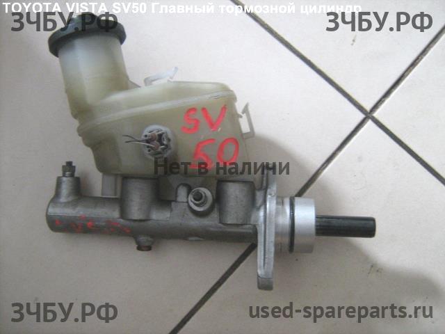 Toyota Vista/Vista Ardeo (V50) Цилиндр тормозной главный