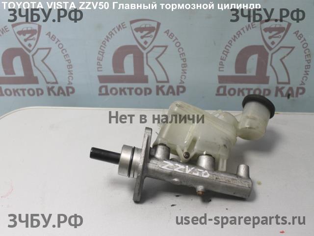 Toyota Vista/Vista Ardeo (V50) Цилиндр тормозной главный