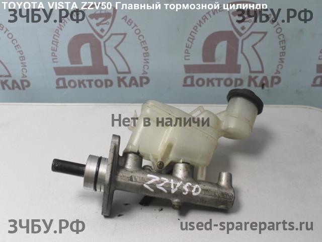Toyota Vista/Vista Ardeo (V50) Цилиндр тормозной главный