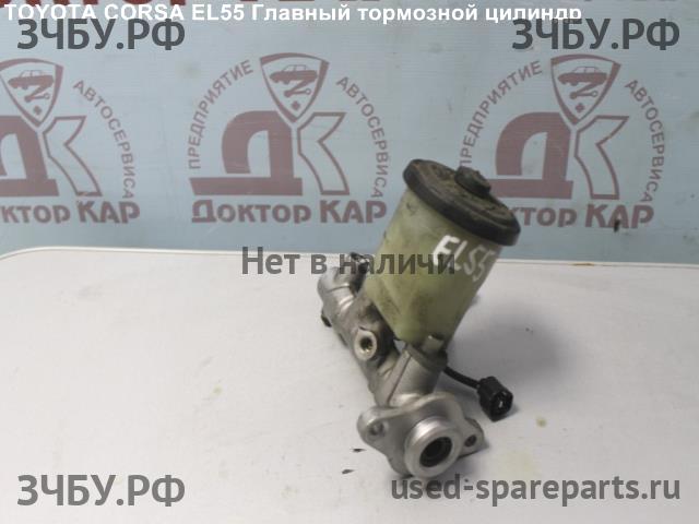 Toyota Corsa (L50) Цилиндр тормозной главный