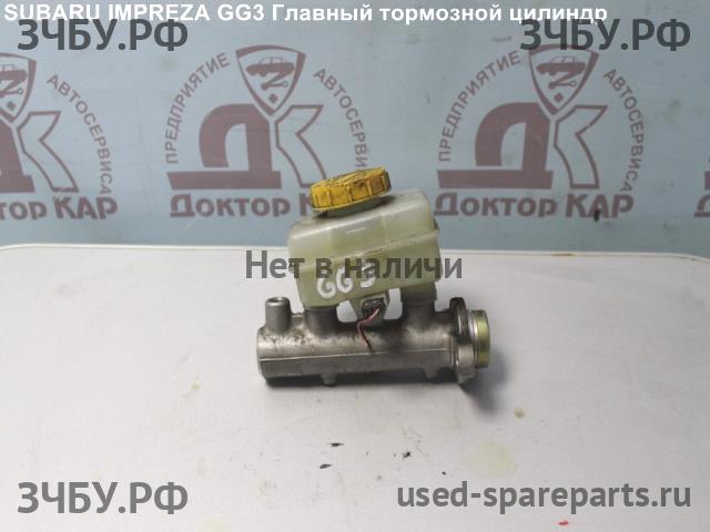 Subaru Impreza 2 (G11) Цилиндр тормозной главный