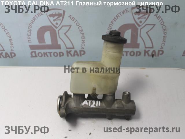 Toyota Caldina/Corona (T21) Цилиндр тормозной главный