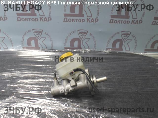 Subaru Legacy 4 (B13) Цилиндр тормозной главный