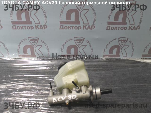 Toyota Camry 5 (V30) Цилиндр тормозной главный