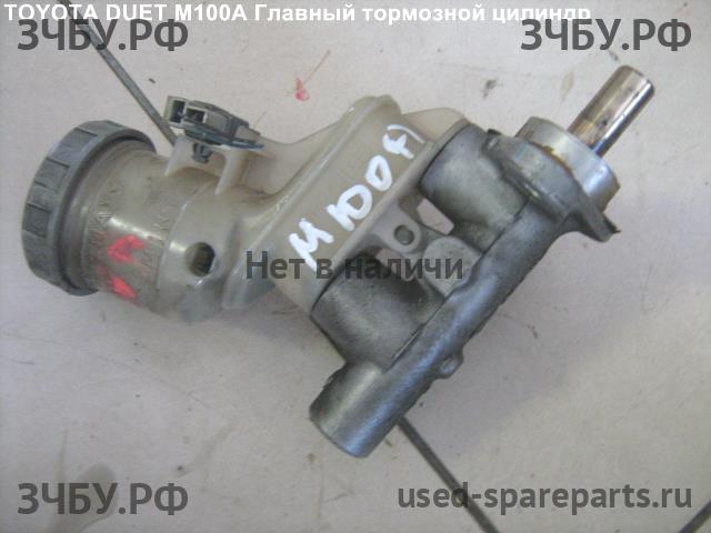 Toyota Duet (M10) Цилиндр тормозной главный