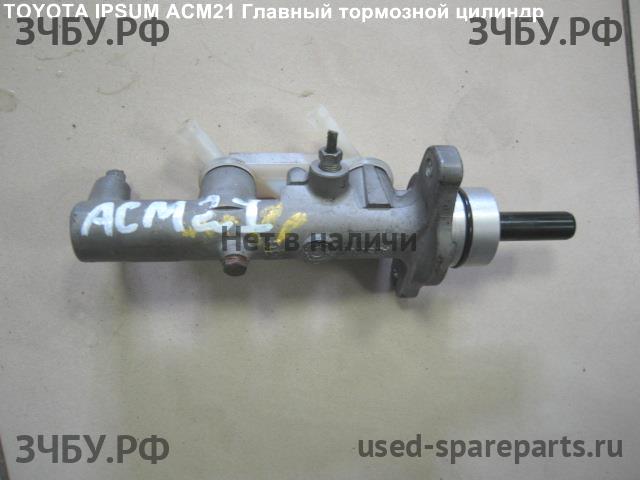 Toyota Ipsum 2 Цилиндр тормозной главный