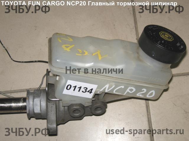 Toyota Funcargo Цилиндр тормозной главный