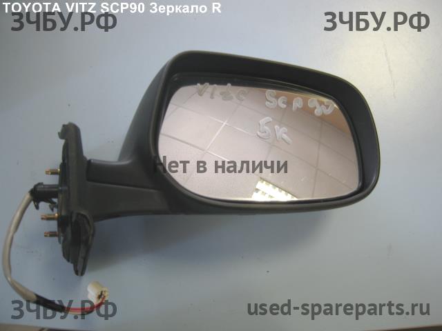Toyota Vitz 1 Зеркало правое электрическое