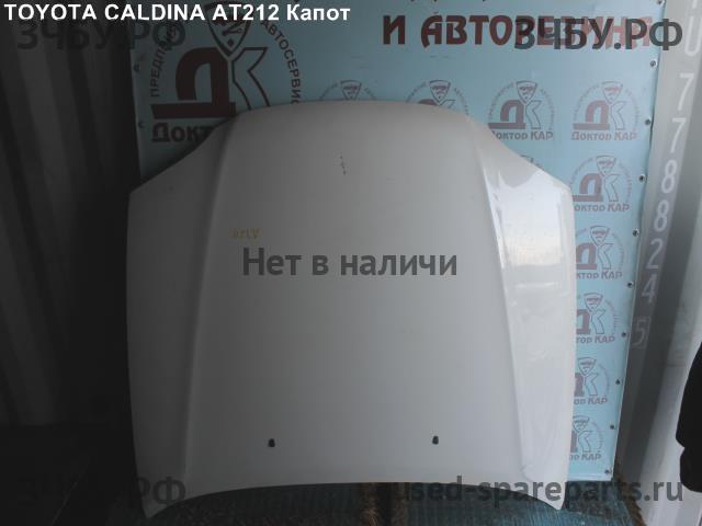 Toyota Caldina/Corona (T21) Капот