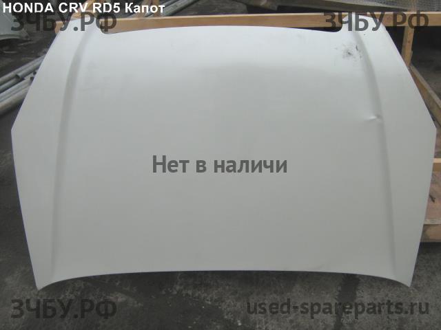 Honda CR-V 3 Капот