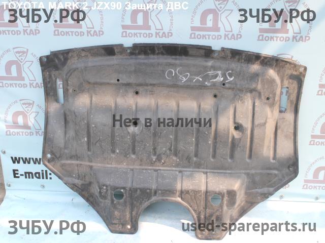 Toyota Mark 2 (X90) Защита картера