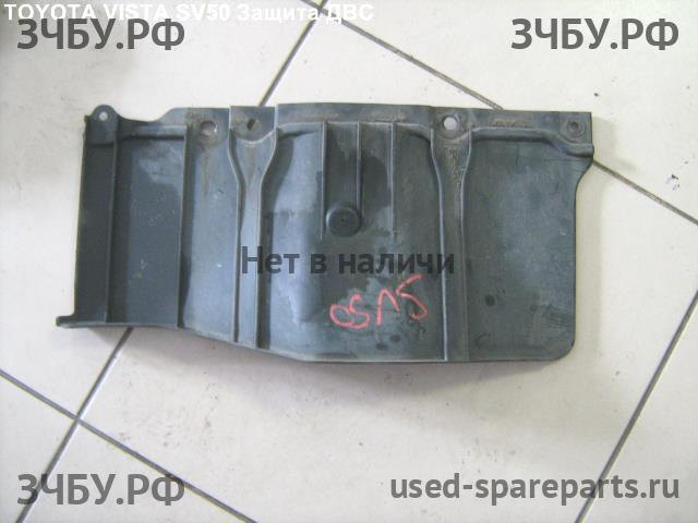 Toyota Vista/Vista Ardeo (V50) Защита картера