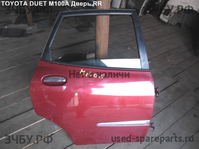 Toyota Duet (M10) Дверь задняя правая