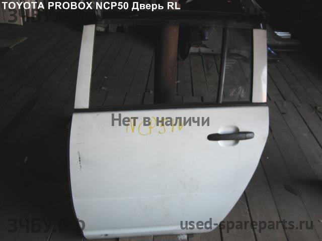 Toyota Probox Дверь задняя левая