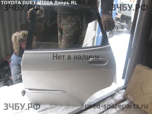 Toyota Duet (M10) Дверь задняя левая