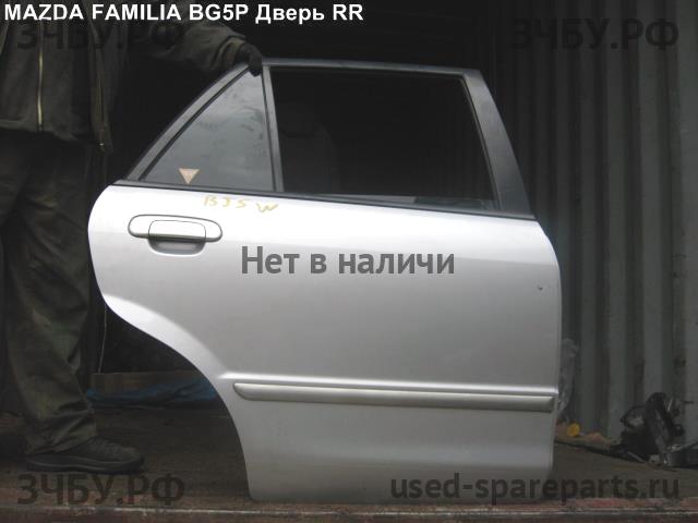 Mazda Familia [BG] Дверь задняя правая