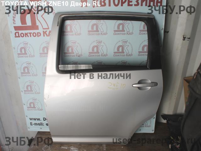 Toyota Wish Дверь задняя левая