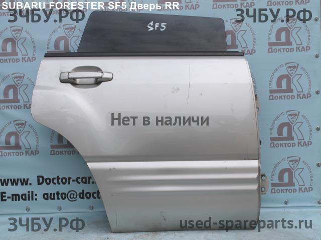 Subaru Forester 1 (S10) Дверь задняя правая