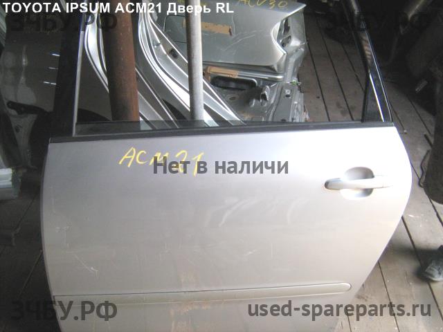 Toyota Ipsum 2 Дверь задняя левая