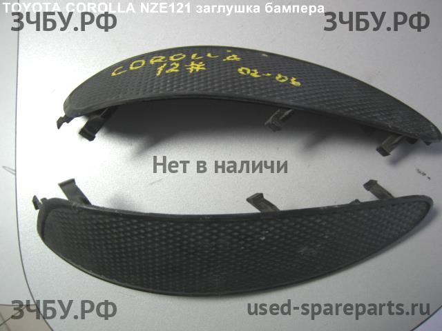 Toyota Corolla (E12) Заглушка в бампер