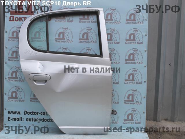 Toyota Vitz 1 Дверь задняя правая