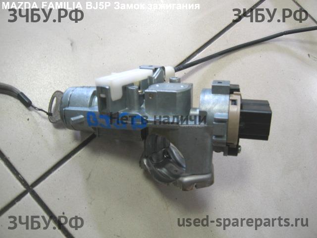 Mazda Familia [BJ] Замок зажигания