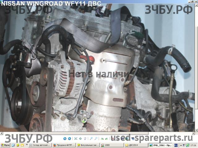 Nissan Wingroad 2 (Y11) Двигатель (ДВС)