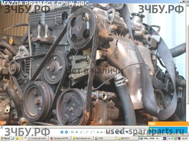 Mazda Premacy 1 [CP] Двигатель (ДВС)