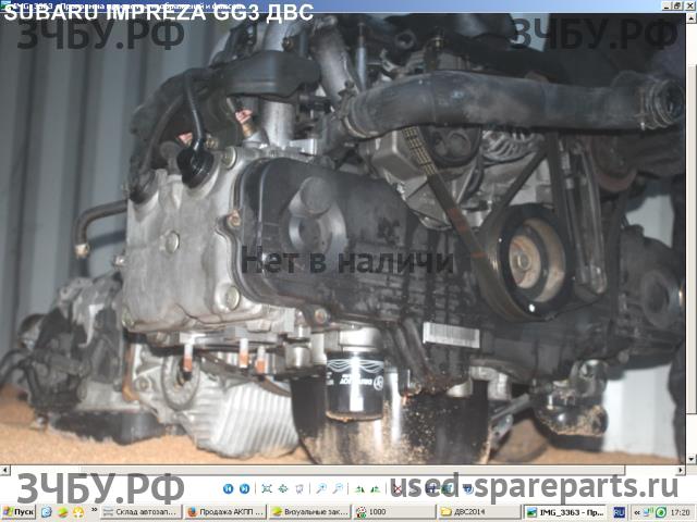 Subaru Impreza 2 (G11) Двигатель (ДВС)