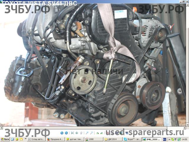 Toyota Vista (V40) Двигатель (ДВС)