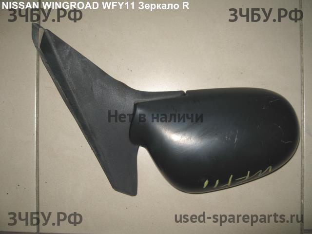 Nissan Wingroad 2 (Y11) Зеркало правое электрическое