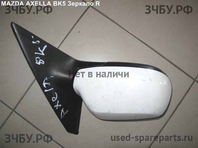 Mazda Axela [BK] Зеркало правое электрическое
