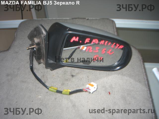 Mazda Familia [BJ] Зеркало правое электрическое