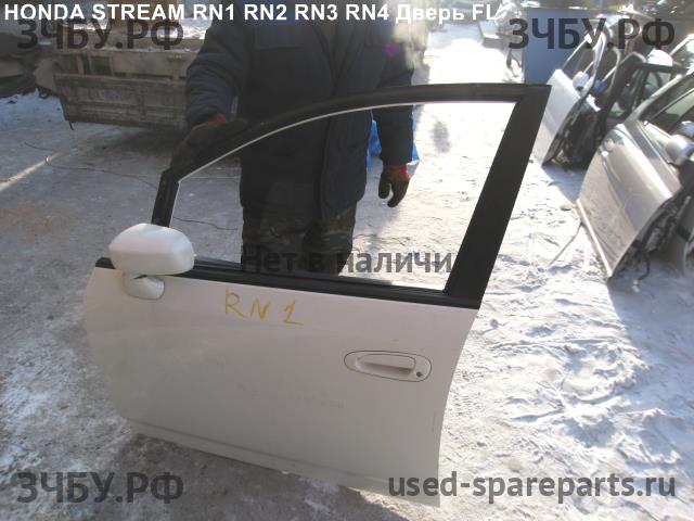 Honda Stream 1 Дверь передняя левая