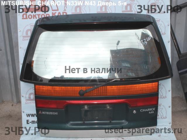Mitsubishi Chariot Дверь багажника