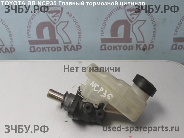 Toyota BB (1) Цилиндр тормозной главный