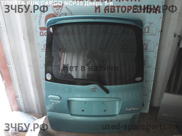 Toyota Funcargo Дверь багажника