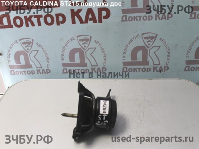 Toyota Caldina/Corona (T21) Опора двигателя