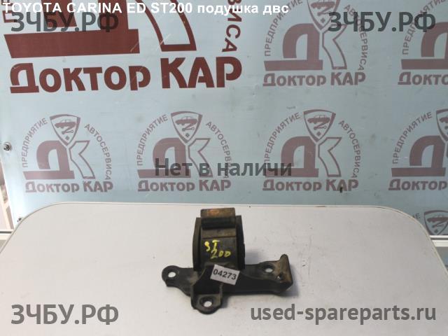 Toyota Carina.E (T190) Опора двигателя