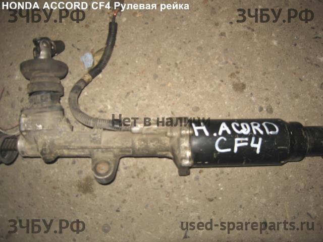 Honda Accord 6 Рейка рулевая