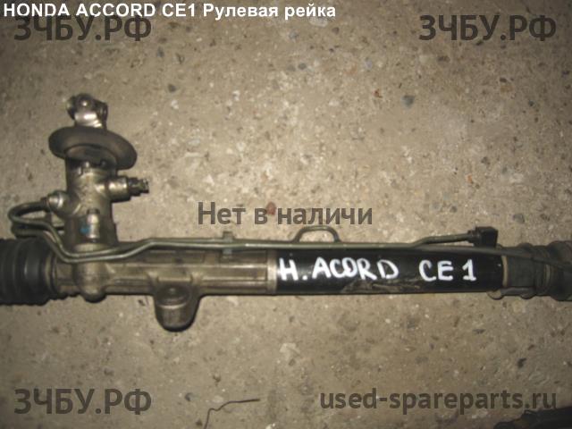 Honda Accord 5 Рейка рулевая