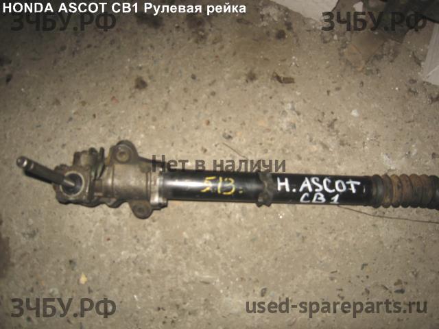 Honda Ascot 1 Рейка рулевая
