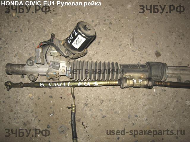 Honda Civic 7 Рейка рулевая