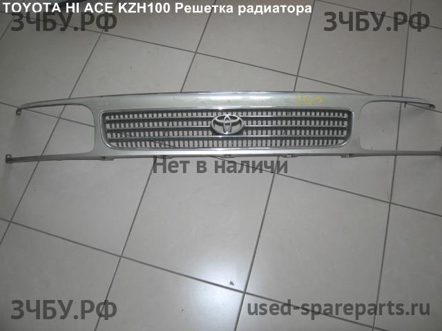 Toyota Hi Ace (4) Решетка радиатора